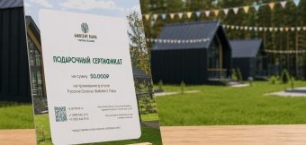 Подарочный сертификат: Фотография